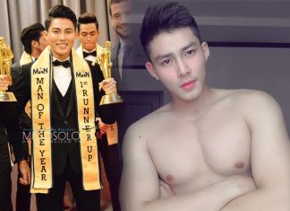 Á vương Trần Thái Nhựt thác loạn cùng bạn bè trong căn hộ cho thuê