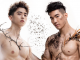 Ngắm dàn trai đẹp nude cùng cây lá