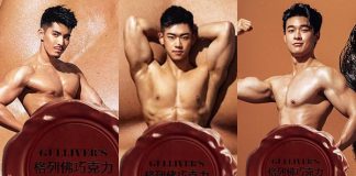 “Ngọt ngào và tan chảy” khi đắm chìm trong những chàng trai chocolate